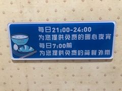 -时光漫步酒店(北京国子监簋街北新桥地铁站店)