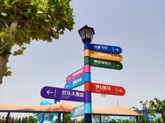 -华夏文旅海洋公园