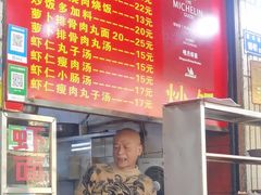 -明月虾面(厦禾路店)