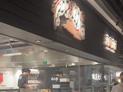 -太二酸菜鱼(武汉光谷保利店)