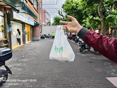 -袁记云饺(瞿溪路店)