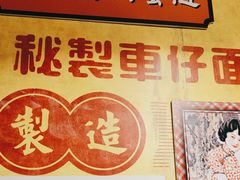 -玛嘉烈(北京金融街店)