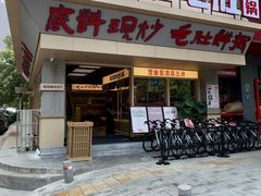 -超级胡毛肚火锅(茶子山中路店)