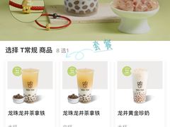 -KOI Thé(百信广场店)
