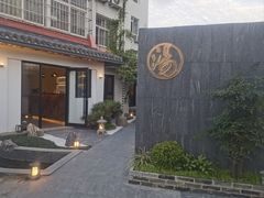 -汤宴·参须肚包鸡(南京路店)