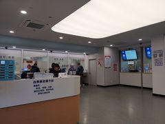 -上海市皮肤病医院(武夷路院区)