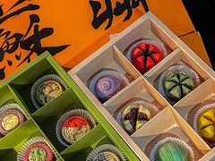 -乾芝斋·苏式糕点·碧螺春茶酥(平江路店)