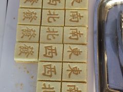 -上海怡沁园度假酒店