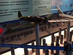 -中国航空博物馆