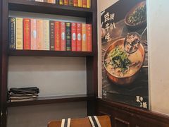 -付小姐在成都(中山公园店)