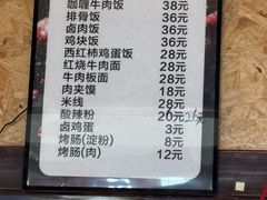 -八达岭滑雪场