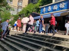 -李易面馆(树木岭店)