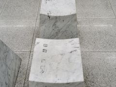 -科学馆(地铁站)