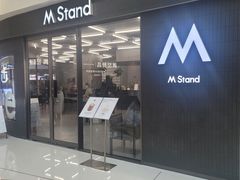 门面-M Stand(西安大悦城店)