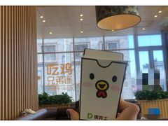 -德克士(前门店)