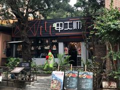 -甲大帅·甲鱼·椰子鸡主题餐厅(唐家店)
