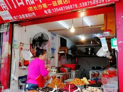 -南门口湘军剁辣椒老店(老长沙第一品牌店)