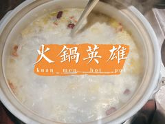 -古膳记猪肚鸡.生蚝鸡(拱北店)