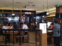 门面-呷哺呷哺(万达新世界店)