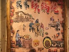 -粗粮人家·东北菜(洋桥店)