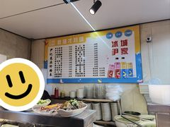 菜单-尹记餐馆(花园店)