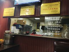 -盛达面馆
