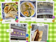 -长人馄饨铺(解放街店)