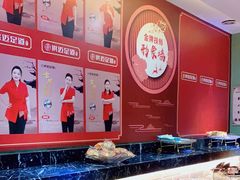 -洪迈足道(四公里店)