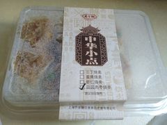 -乔家栅(大木桥路店)