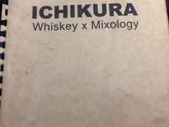 -BAR ICHIKURA