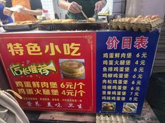 -美康饮品(羊子巷店)