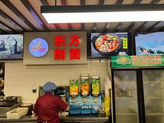 -东方削面(迎泽街店)