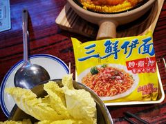 -沙胆彪炭炉牛杂煲(上海日月光广场店)