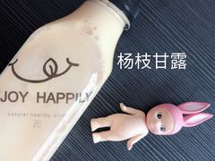 杨枝甘露-丁香西饼屋(桂林路店)