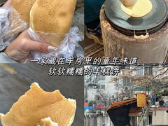 -花园菜市场