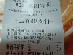 -黄焖鸡米饭(一品古道美食城店)