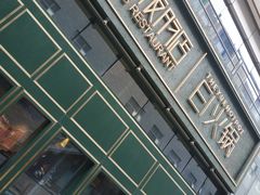 -张老板的店(民乐园店)