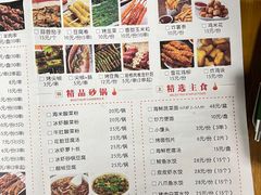 -兆辉木炭海鲜烧烤·海鲜小炒