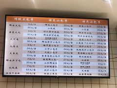 -白玉兰食品甜凤店(合生汇店)