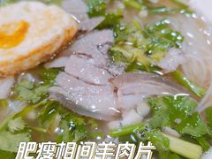 羊肉细粉-熊氏牛羊杂粉(龙眼井总店)