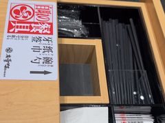 -友壹町寿司(佛山新DNA店)
