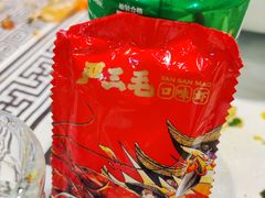 -严三毛口味虾·小严同学的店(曙光路直营店)