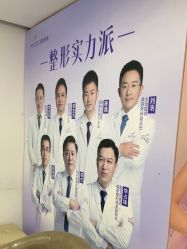 -深圳美莱医疗美容医院