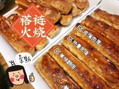 褡裢火烧-铸钟褡裢火烧(西三环紫竹桥店)