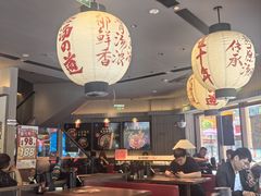 -味千拉面(东方明珠店)