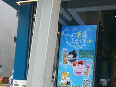 -溪边姑娘·拉丝酸奶水果捞(春熙路店)