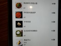 -良木缘咖啡西餐(蜀汉路店)