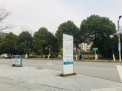 -江南大学(蠡湖校区)