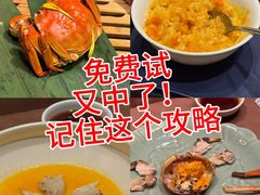 -成隆行·蟹王府(淮海店)