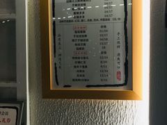 -眞宗·椰汁是大王(小娄巷店)